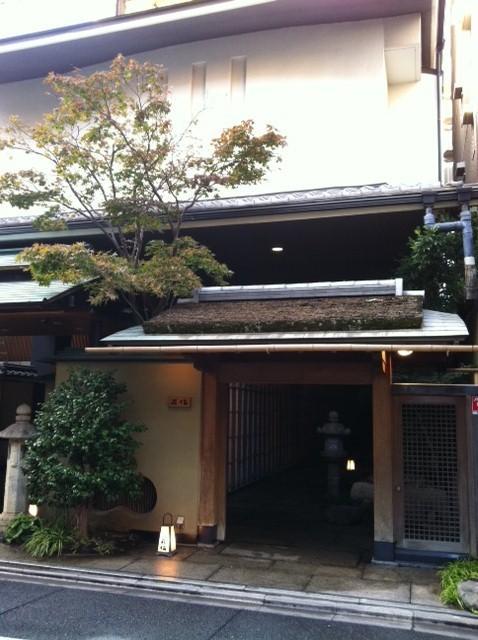 Kanamean Nishitomiya Hotel - Kyoto, Kyoto