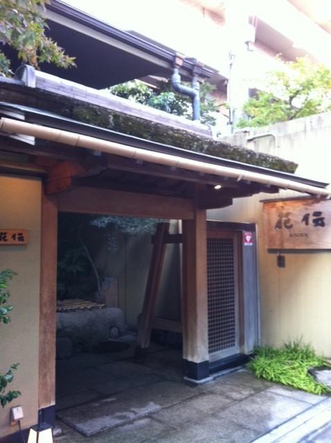Kanamean Nishitomiya Hotel - Kyoto — Photos 2